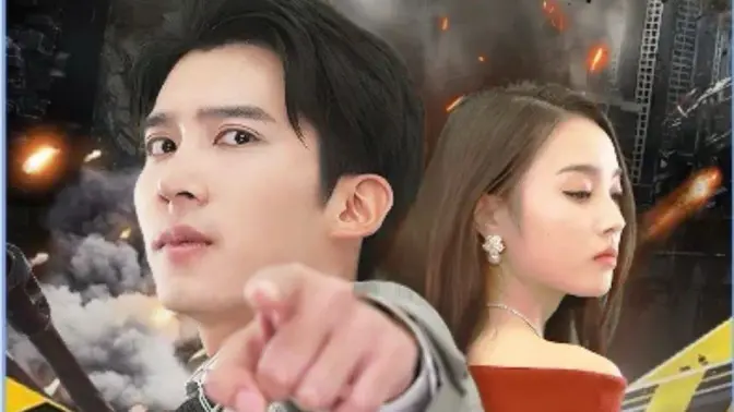 <em>都市</em>卧龙